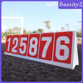 [Baosity2] แผ่นบอร์ดคะแนน แบบพกพา สําหรับบาสเก็ตบอล