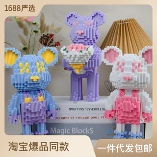 Shopkeepers selection# Caibao multi-small particles matching puzzle building blocks stall night market Douyin Internet celebrity same style boys and girls toy ornaments 9.5N