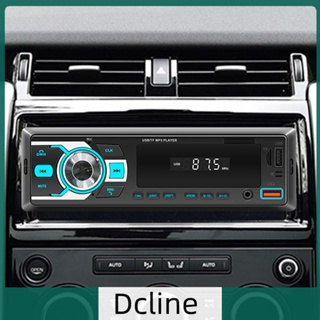 [Dcline.th] เครื่องเสียงรถยนต์ อินพุต AUX 12V บลูทูธ วิทยุ FM หน้าจอ 2.5 นิ้ว เอาท์พุต RCA