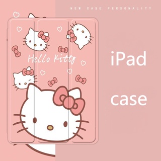 เคส ลายการ์ตูนคิตตี้น่ารัก สําหรับ iPad 10.2 gen 7 8 9 mini 4 5 6 air 4 5 iPad 10.9 gen10 pro11 2022 iPad gen5 6 2017 18