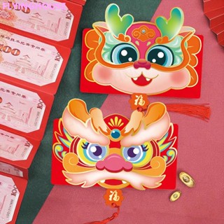 ซองอั่งเปา ซองจดหมาย ลายการ์ตูนมังกรปีใหม่ สีแดง 10 ช่อง CNY Angpao สร้างสรรค์ พับได้ 2024