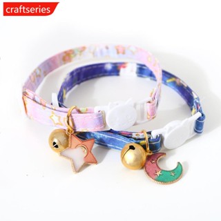 Craftseries ปลอกคอแมวน่ารัก พร้อมจี้พระจันทร์ ปรับได้ เพื่อความปลอดภัย สําหรับสัตว์เลี้ยง สุนัข แมว E2G2