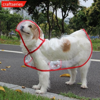 Craftseries เสื้อกันฝน กันน้ํา สองขา ขนาดเล็ก และขนาดกลาง สําหรับสัตว์เลี้ยง สุนัข U4W3