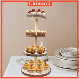 [Chiwanji] ขาตั้งไม้ 4 ชั้น สําหรับวางคัพเค้ก ขนมหวาน เค้ก งานแต่งงาน