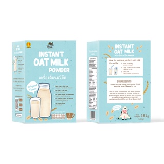 เครื่องดื่มนมโอ๊ตรสออริจินอล 7 ซอง   Instant Oat milk powder Original flavor