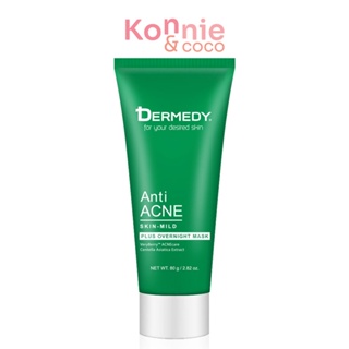 DERMEDY Anti-Acne Plus Overnight Mask 80g เดอร์มีดี โอเวอร์ไนท์ มาสก์ ครีมมาสก์เข้มข้นบำรุงและปรนนิบัติผิวหน้า.