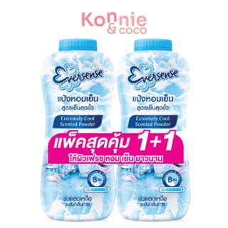 [แพ็คคู่] Eversense Extreme Scented Cooling Talcum [Blue] [280g x 2pcs] เอเวอร์เซนส์ แป้งหอมเย็นสูตรเย็นสุดขั้ว.