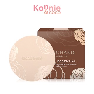 Srichand Skin Essential Fine Smooth Foundation Powder SPF35 PA+++ 9g แป้งพัฟผสมรองพื้น เนื้อแป้งอณูละเอียด บางเบา ติ...