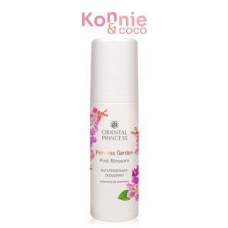 Oriental Princess Princess Garden Pink Blossom Anti-Perspirant/Deodorant 70ml.