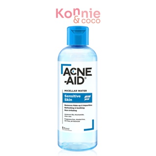 ACNE-AID Micellar Water Sensitive Skin 235ml แอคเน่-เอด ไมเซล่า วอเตอร์ เซนซิทีฟ สกิน สำหรับผิวแพ้ง่าย เป็นสิวง่าย.