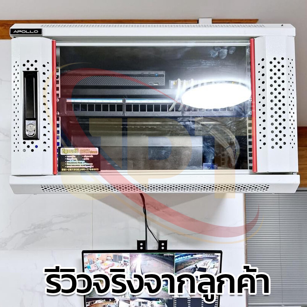 Apollo Network Cabinet ตู้ Rack 6U 45CM รุ่น ACR-6U(S)-45 ขนาด ...