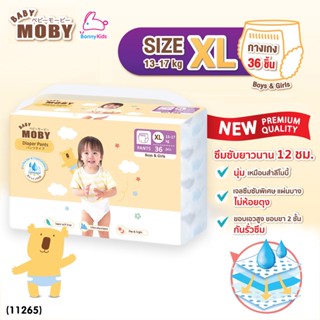 (11265) Baby Moby (เบบี้โมบี้) ผ้าอ้อมสำเร็จรูป ชนิดกางเกง ไซส์ XL (36 ชิ้น)