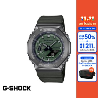 CASIO นาฬิกาข้อมือผู้ชาย G-SHOCK MID-TIER รุ่น GM-2100B-3ADR วัสดุเรซิ่น สีเขียว