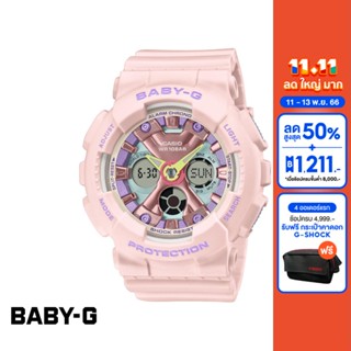 CASIO นาฬิกาข้อมือผู้หญิง BABY-G รุ่น BA-130PM-4ADR วัสดุเรซิ่น สีชมพู