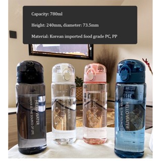 ขวดน้ำ 780 มล. พร้อมหลอดดูด BPA Free Straw Bottle Gym Sport Bottle