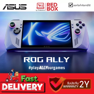 ROG handheld ally ASUS handheld game machine win11 portable game book ROG  ally computer game machine - AliExpress