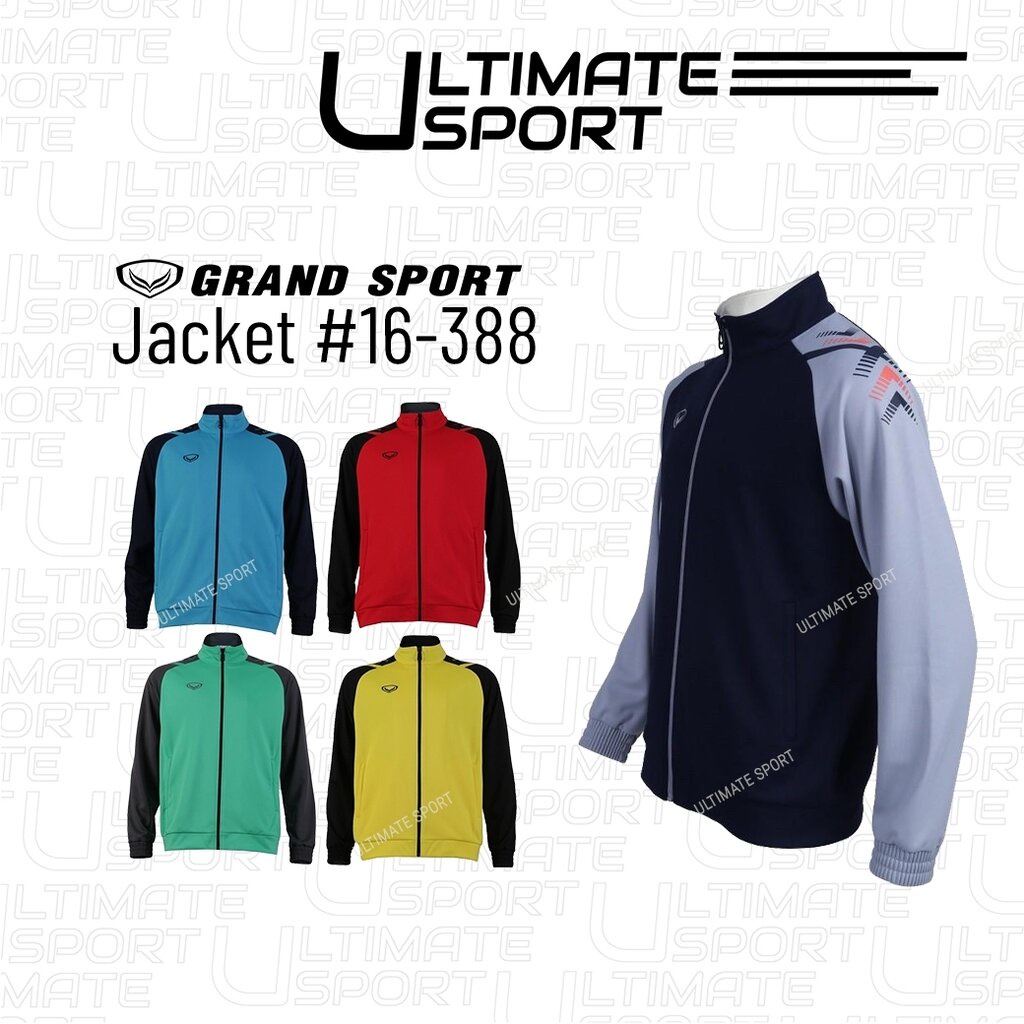 Grand sport เสื้อวอร์ม แกรนด์สปอร์ต 2023/2024 รหัส 16-388 (016388) - สี ...