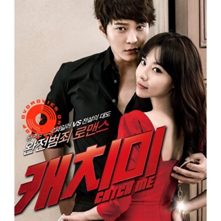 Blu-ray Steal My Heart {Catch Me} จิ๊กหัวใจยัยตัวร้าย (2013) (เสียง Korean DTS | ซับ Eng/ไทย) Blu-ray