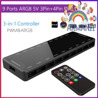 [armani1.th] พัดลมระบายความร้อน 1 เป็น 9 ฮับ 5V 3Pin ARGB 4Pin PWM สําหรับเคส PC