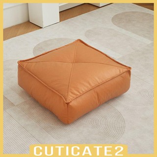 [Cuticate2] เบาะรองนั่งเก้าอี้ทาทามิ ทรงสี่เหลี่ยม สไตล์ญี่ปุ่น สําหรับห้องนั่งเล่น ห้องนอน และสวน