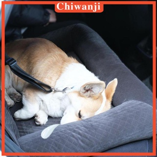 [Chiwanji] เบาะโซฟา แบบพกพา ถอดออกได้ สําหรับสัตว์เลี้ยง สุนัข แมว
