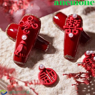 Anemone อุปกรณ์ตกแต่งเล็บ ลายฉลุ สีแดง สไตล์จีน สําหรับปีใหม่ DIY