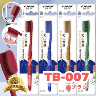 [CoBQB] แปรงสีฟัน ผู้ใหญ่ TB-007 นุ่มมาก Volcanic Wire แท่งเดี่ยว เส้นใย ทำความสะอาดลึก นุ่มนวล สุ่มสี