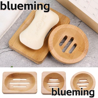 Blueming2 กล่องจานใส่สบู่ สําหรับห้องน้ํา บ้าน