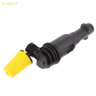 [ErudentT] หัวฉีดเทอร์โบ แรงดันสูง สําหรับ Karcher K2-K7 [ใหม่]