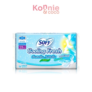 Sofy ผ้าอนามัย Cooling Fresh Slim Wing [23cm x 14pcs].