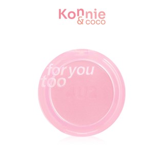 4U2 For You Too Moji Blush 5.5g #No.01 Sliver Pink โฟร์ยูทู บลัชออนเนื้อโมจิ นุ่ม บางเบา.