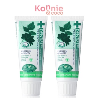 [แพ็คคู่] Dentiste Original Toothpaste Tube [50g x 2pcs].