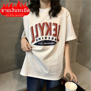 เสื้อยืดแขนสั้น พิมพ์ลายตัวอักษร ทรงหลวม ขนาดใหญ่ สไตล์เกาหลี แฟชั่นฤดูร้อน สําหรับผู้หญิง และนักเรียน