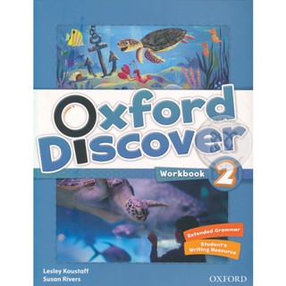 Bundanjai (หนังสือคู่มือเรียนสอบ) Oxford Discover 2 : Workbook (P)