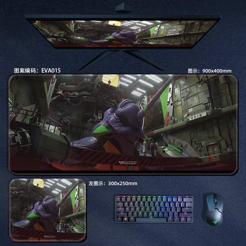 แผ่นรองเมาส์ Eva ขนาดใหญ่ ลาย Neon Genesis Evangelion First Machine ...