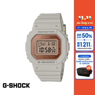 CASIO นาฬิกาข้อมือผู้หญิง G-SHOCK YOUTH รุ่น GMD-S5600-8DR วัสดุเรซิ่น สีเทา