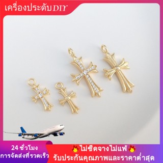 💖เครื่องประดับDIYอุปกรณ์เสริม💖จี้สร้อยคอ รูปกางเขน หัวใจ ฝังเพทาย ชุบทอง 14k เครื่องประดับแฮนด์เมด DIY[จี้/ลูกปัด/สร้อยคอ/กําไลข้อมือ/สร้อยข้อมือ/ต่างหู]