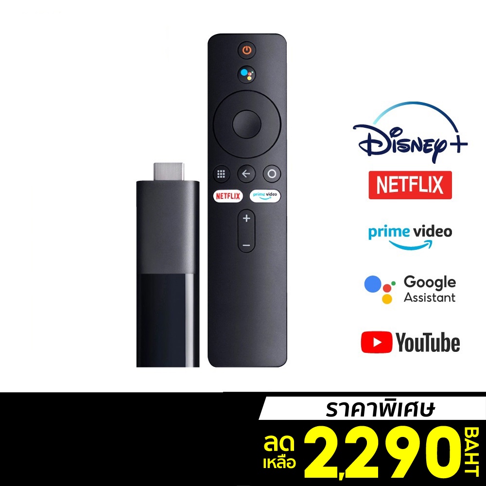 ราคาและรีวิวXiaomi Mi TV Stick / TV Stick 4K เชื่อมต่อ HDMI