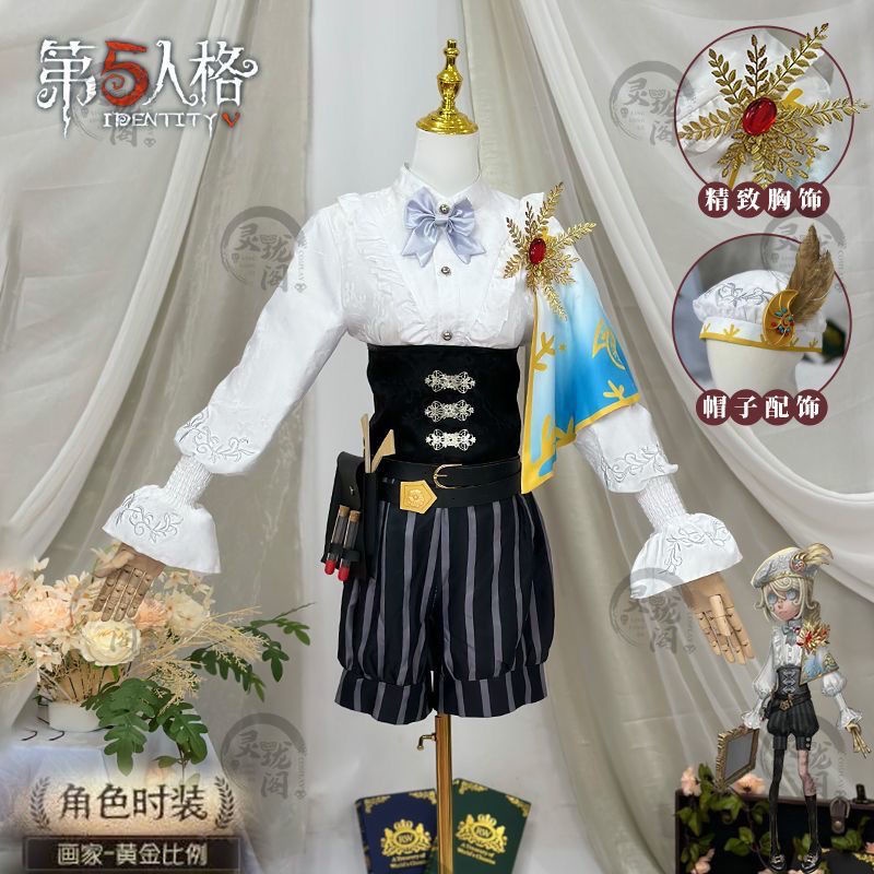 ชุดคอสเพลย์ Identity V cos Edgar Valden Artist แบบเต็มชุด สําหรับเล่น ...