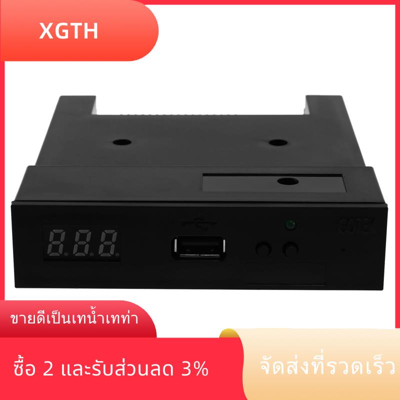 sfr1m44-u100k-3-5-1-44mb-usb-ssd-floppy-drive