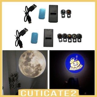 [Cuticate2] โคมไฟโปรเจคเตอร์ LED รูปดวงจันทร์ สําหรับติดตกแต่งผนังบ้าน ห้องนั่งเล่น