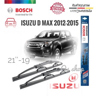 ใบปัดน้ำฝน ซิลิโคน ตรงรุ่น Isuzu Dmax 2012 ไซส์ 19-21  ยี่ห้อ BOSCH ของแท้ จำนวน 1 คู่* *ส่งจาก กทม *