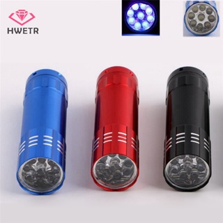 Hwetr ไฟฉาย LED อลูมิเนียม UV อัลตราโวลเลต ขนาดเล็ก สีดํา