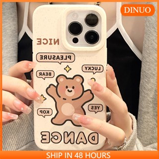 เคสโทรศัพท์มือถือ ลายหมี ข้าวสาลี ภาษาอังกฤษ สําหรับ Iphone 15 14promax 13 12 11 XR XS X XSMAX 6 7 8PLUS