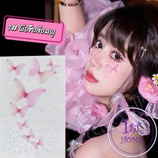 DIY สติกเกอร์คริสตัล เพชรติดหน้า ผีเสื้อติดหน้า รูปผีเสื้อ 3D Butterfly Sticker