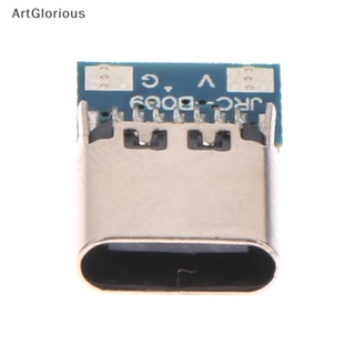 Art ซ็อกเก็ตเชื่อมต่อ USB 3.1 Type C 14 Pin ตัวเมีย ชาร์จเร็ว