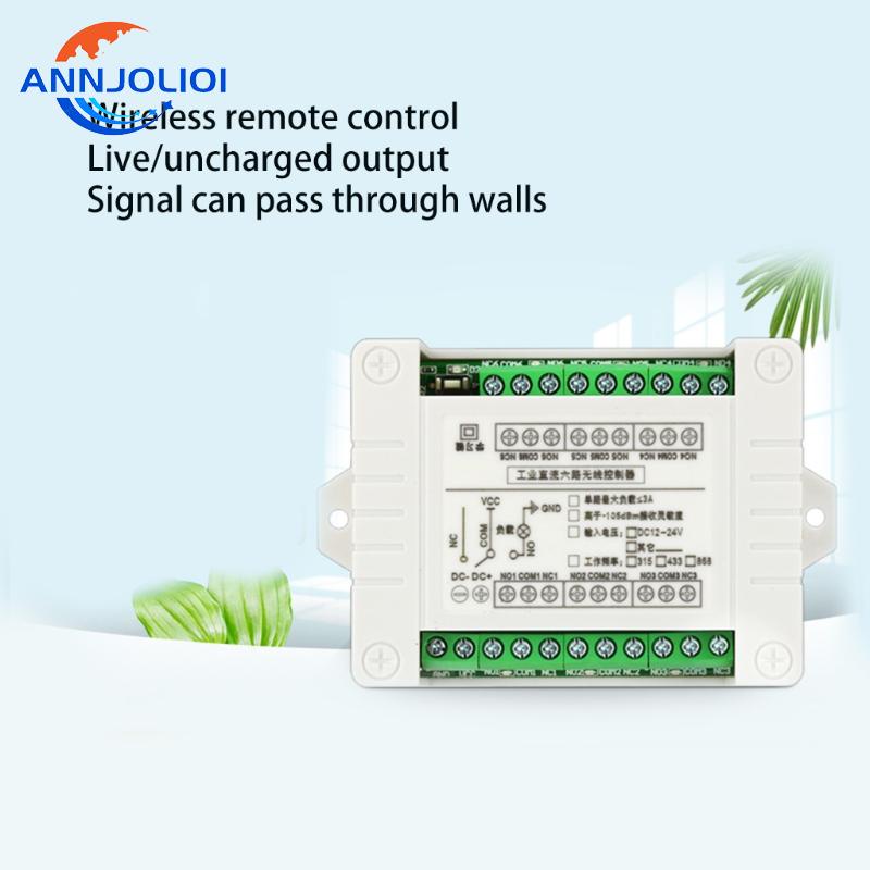 ann-315-433mhz-สวิตช์รีโมตควบคุมระยะไกลไร้สาย-dc-12v-6ch-6ch-rf-และตัวรับสัญญาณ-3000-ม