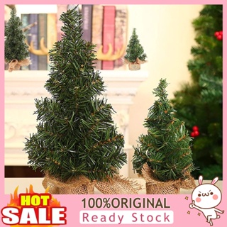 [B_398] ต้นคริสต์มาส ขนาดเล็ก พร้อมฐานผ้าลินิน วัสดุ PVC ทนทาน มั่นคง ใช้งานได้นาน สําหรับตกแต่งบ้าน