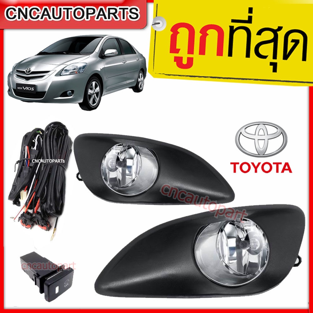 ไฟตัดหมอก-ไฟสปอร์ตไลท์-สำหรับ-toyota-vios-2007-2011-วีออส