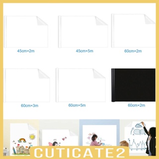 [Cuticate2] แผ่นสติกเกอร์กระดานไวท์บอร์ด ใช้ง่าย ลอกออกได้ สําหรับติดตกแต่งผนังบ้าน ห้องเรียน